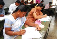 Teacher Eligibility Test Paper-1 Date Notification Announced